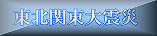 �����k�֓���k�Ќ䌩������